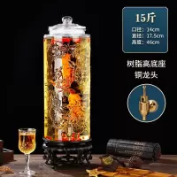 丹诗致远 泡酒玻璃瓶酿酒坛酒罐家用装酒容器 15斤铜龙头+树脂底座