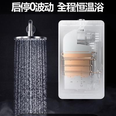万家乐 16升燃气热水器燃热 全景屏玻璃面板水量伺服器水温0波动4大智慧浴智能温感厨房洗 热水器天然气 JSQ30-T8