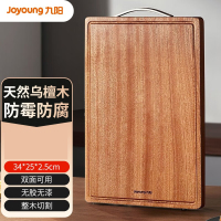 九阳(Joyoung)整切乌檀木菜板原木砧板家用带提手案板34*25*2.5cm-TB171
