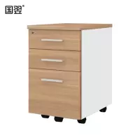 国翌 GY-HDG-404764文件柜三斗钢制办公矮柜挂快劳铁皮柜档案柜资料柜桌下柜 400*470*641mm