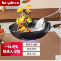 龙的炒锅铁锅LD-CM502