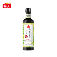 海天有机系列[0添加一级酱油]有机老抽500ml*2上色轻盈红润