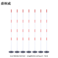 盛桐威标志杆倒车杆整套30m*2蛇形跑杆 (2.3kg橡胶底座+2.0米pvc杆)7根/套
