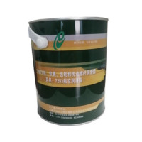 长城7253航空润滑脂 净含量3kg/桶