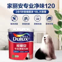 多乐士 乳胶漆 家丽安专业净味120内墙油漆 二合一墙面漆涂料墙漆 A8666 18L (单位:桶)