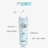 欧姆龙电子体温计耳温枪TH839S宝宝家用儿童婴儿