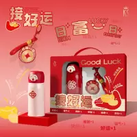 K.S.接好运心意套装KS-877 300mL