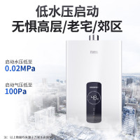 万家乐 12升热水器燃气热水器燃热 wifi智控 恒温平衡式家用热水器天然气 JSG24-12R2(12T)