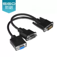 斯格(Sgo) DVI一分二线DVI-I24+5转DVI-I母VGA母转接线云桌面终端瘦客户机分屏线 25CM