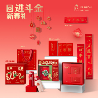 K.S.蛇来运转新春套装KS-856 300ML