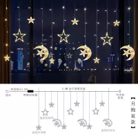 绵冠 LED星星灯彩灯闪灯串灯 暖色[星报月]3.5米[插电款]超亮 220V(单位:条)