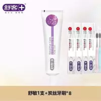 Saky/舒客牙膏套餐防蛀固齿美白舒敏养护去口气薄荷味鲜橙味留兰香 舒敏120g*1+炭丝牙刷两支装*4