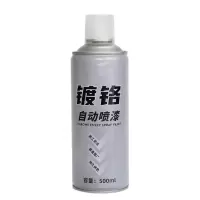 天臣玖号 镀烙不锈钢自动喷漆防腐防水金属漆电镀银色 500ML(单位:瓶)