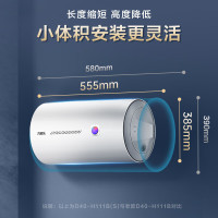 万家乐50升电热水器小尺寸 2200W速热 多重防护 家用小型洗澡机 节能省电D50-H111B(S)