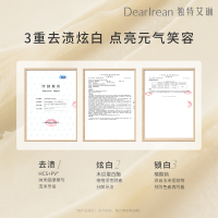 独特艾琳牙膏苏打翡翠80g