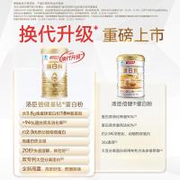 汤臣倍健星钻蛋白质粉中老年成人孕妇女性增强免疫补充营养