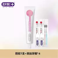 Saky/舒客牙膏套餐防蛀固齿美白舒敏养护去口气薄荷味鲜橙味留兰香 防蛀氟素140g*1+炭丝牙刷两支装*2