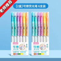 舒星荧光笔12支