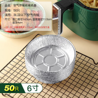 丹诗致远 空气炸锅锡纸碗烤箱专用铝箔盘食品级烘焙工具 6寸深盘(50只)