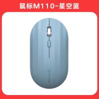 科大讯飞 智能语音鼠标M110声控便携女生蓝牙电脑鼠标 蓝色