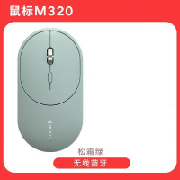 科大讯飞 鼠标lite m320无线鼠标蓝牙翻译办公智能语音转文字 绿色