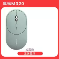 科大讯飞 鼠标lite m320无线鼠标蓝牙翻译办公智能语音转文字 绿色