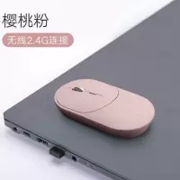 科大讯飞 鼠标lite m320无线鼠标蓝牙翻译办公智能语音转文字 粉色