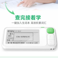 科大讯飞 单词机E听说单词通E100英语学习初高中单词机电子单词卡