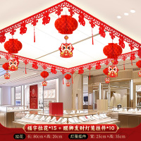 九洲豪 新年塑纸灯笼彩色吊卡拉旗 春节蛇年 福字拉花+醒狮发财套组