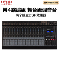 卡优拉(KaYouLa)KYL-B32调音台