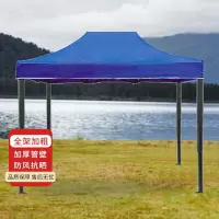 盛桐威雨棚遮阳棚 户外加厚遮阳折叠式四脚太阳伞停车棚 3*6m蓝色
