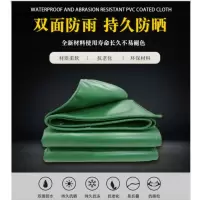 绿聚防水防晒帆布pvc涂塑篷布加厚防雨布油布蓬布遮阳布8*12米/张包边打孔加绳[PVC双面涂塑450克/平方]1张