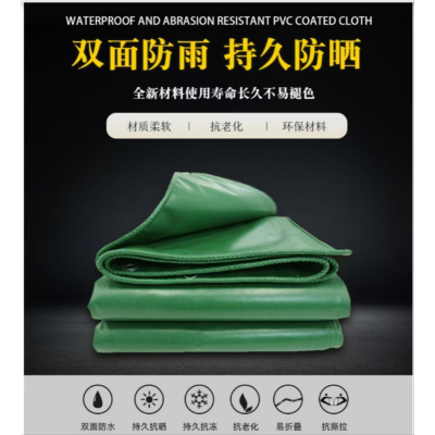 绿聚防水防晒帆布pvc涂塑篷布加厚防雨布油布蓬布遮阳布8*12米/张包边打孔加绳[PVC双面涂塑450克/平方]1张