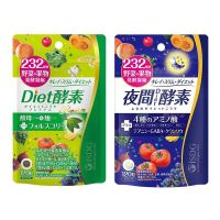 ISDG日本酵素组合 夜间diet果蔬酵素搭配肠道调理塑形排便秘 夜间+diet 燃脂助眠