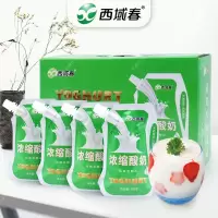 西域春浓缩酸奶(c)件