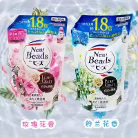 花王KAO柔软洗衣液替换装玫瑰香1.22kg