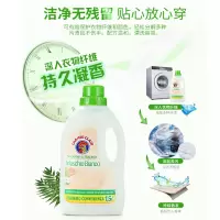 大公鸡管家洗衣液1500ml(绿)