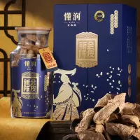 懂润2010年新会陈皮鸿途 DRHTCP-14
