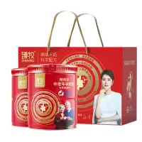 臻牧畅百岁中老年羊奶粉无蔗糖高钙70+羊奶粉800g*2礼盒装