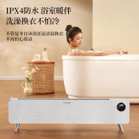 松下中端机踢脚线取暖器DS-A215BCW