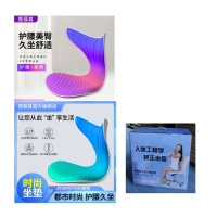 思菲其 护腰靠垫坐垫 S015 规格:407*350*363mm