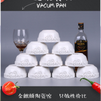 饭碗5英寸 百合 10个装