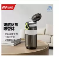孔雀(Peacock)运动水杯男女士塑料杯便携杯子tritan夏季吸管杯户外随身杯-PYX-B50