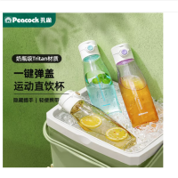 孔雀(Peacock)塑料杯大容量吸管杯夏季水杯男女杯子PYZ-A68 680ml