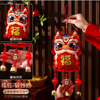 九洲豪 2025蛇年新年喜庆福字风铃挂饰 [醒狮闹春]小福包-铃铛挂件