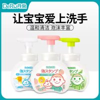 DeRU丹之荣泡沫型洗手液牛奶蜂蜜香型250ml