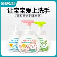 DeRU丹之荣泡沫型洗手液牛奶蜂蜜香型250ml*2