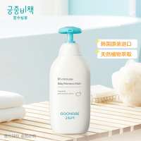 宫中秘策沐浴露350ml