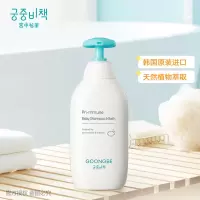 宫中秘策沐浴露350ml