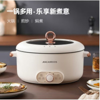 迈卡罗 (MACAIIROOS)(C) 电火锅 电炒锅 火锅锅 家用多功能电热锅 电煮锅 MC-HG612